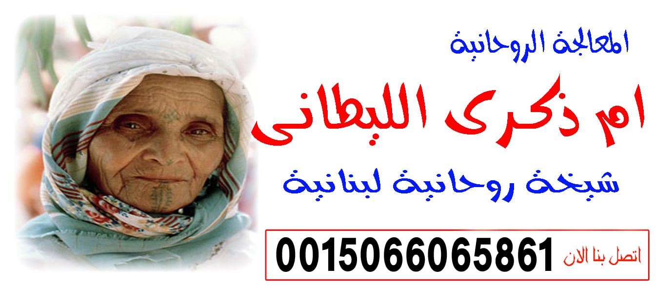 شيخ روحاني مجاني