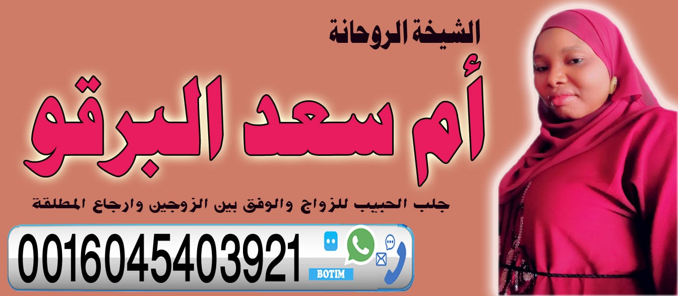 شيخ روحاني مجاني